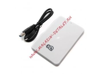 Бокс для жесткого диска 2.5" Внешний Box 3Q [3QHDD-T210S-W] USB3.0 белый