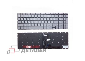 Клавиатура для ноутбука Lenovo ideapad 330s 15 серая без рамки, с подсветкой