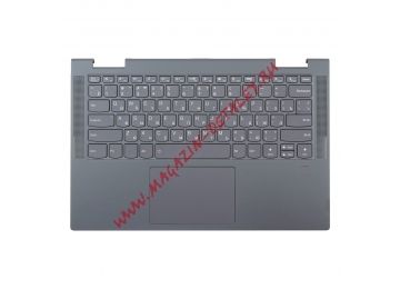 Клавиатура (топ-панель) для ноутбука Lenovo Yoga 7-14ITL5 серая с серым топкейсом