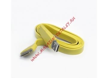 USB кабель для Apple iPhone, iPad, iPod 30 pin плоский широкий желтый, европакет LP