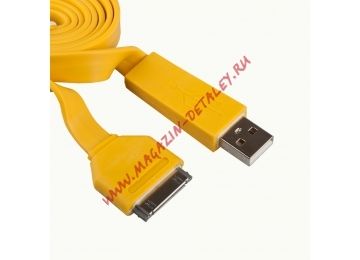 USB кабель для Apple iPhone, iPad, iPod 30 pin плоский широкий желтый коробка LP