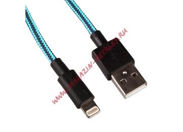 USB кабель для Apple iPhone, iPad, iPod 8 pin в оплетке голубой, черный, коробка LP