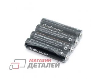 Батарейка GoPower R03 (ААА) SR4 4шт