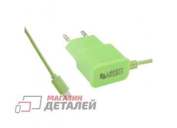 Блок питания (сетевой адаптер) "LP" 2,1 А для Apple Lightning 8-pin зеленое