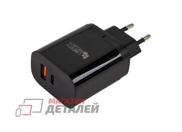 Блок питания (сетевой адаптер) "LP" USB-C PD 3.0 + USB QC 3.0 18W "Power Series" черный