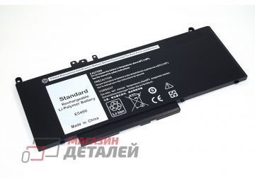 Аккумулятор OEM (совместимый с 6MT4T, 79VRK) для ноутбука Dell Latitude E5450 7.4V 51Wh (6800mAh) черный