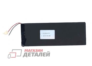 Аккумулятор для планшета Irbis TZ175 3.8V 5000mAh