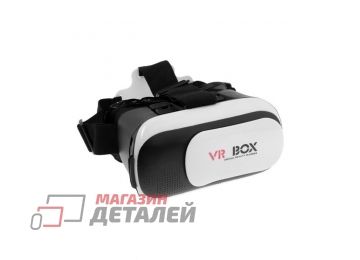 Очки виртуальной реальности VR Case II черные с белым, коробка