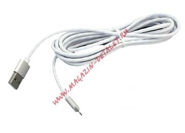 Кабель для зарядки Apple USB - Lightning 8pin 3 м, белый