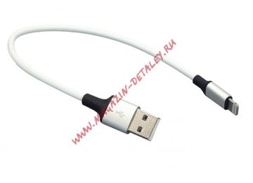 Кабель для зарядки Apple USB - Lightning 8pin 25 см, белый