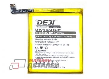 Аккумуляторная батарея (аккумулятор) DEJI BP40 для Xiaomi RedMi K20 PRO 3.8V 4000mAh