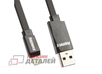 USB Дата-кабель REMAX Full Speed CABLE для Apple 8 pin черный