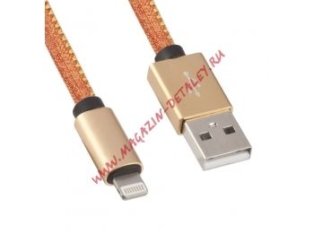 USB Дата-кабель для Apple 8 pin в джинсовой оплетке оранжевый, коробка