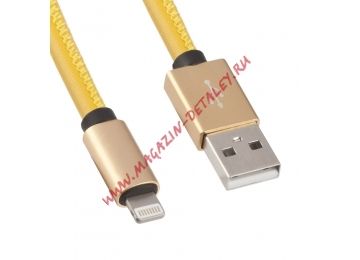 USB Дата-кабель для Apple 8 pin в кожаной оплетке желтый, коробка