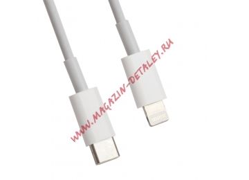 USB кабель-переходник с USB Type-C для Apple 8 pin, белый, коробка