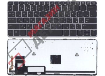 Клавиатура для ноутбука HP EliteBook 720 G1 G2 725 G2 черная с серебристой рамкой с подсветкой и трекпойнтом