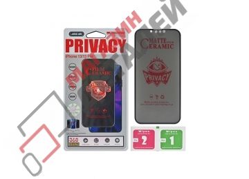 Защитная пленка дисплея для IPhone 13, 13 PRO Ceramic matte privacy черная
