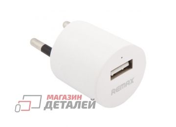 Блок питания (сетевой адаптер) с USB выходом REMAX Wall Charger Mini U5 RMT5288 ток зарядки 1А белое