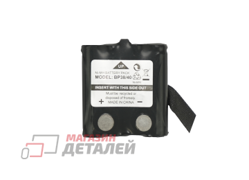Аккумулятор BATT4R для радиостанции Midland G223, G225 4.8V 700mAh