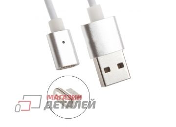 USB Дата-кабель "Magnetic Cable" магнитный Charge&Sync Micro USB (белый)