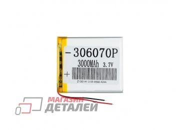 Аккумулятор универсальный 3.8x60x70 мм 3.8V 3000mAh Li-Pol (2 Pin)