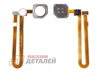 Сканер отпечатка пальца для Xiaomi Mi8 белый