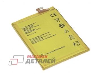 Аккумуляторная батарея (аккумулятор) 466380PLV для ZTE Blade A610 A610C 3.8V 4000mAh