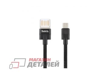 Кабель USB HOCO (U55) microUSB 1,2м (черный)