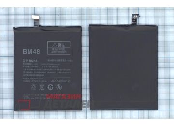 Аккумуляторная батарея (аккумулятор) BM48 для Xiaomi Mi Note 2 Standard 3,85V 15.4Wh (4000mAh)