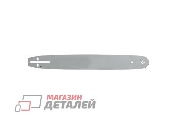 Шина 180SLВK095 18"-0.325"-1.3мм 72 звеньев