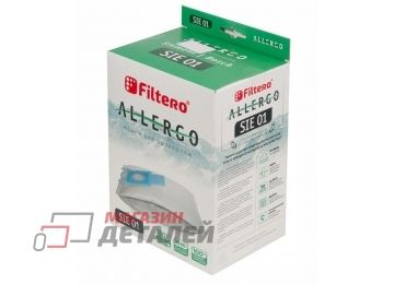 Мешки Filtero SIE 01 Allergo для пылесосов Siemens, Bosch (4 штуки)