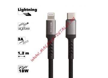 USB-C кабель BOROFONE BU22 Superior Lightning 8-pin, 1.2м, 3A, 18W, PD, нейлон (черный)