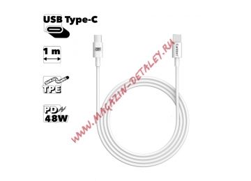 USB-C кабель Earldom EC-086C Type-C, PD 48W, 1м,TPE (белый)