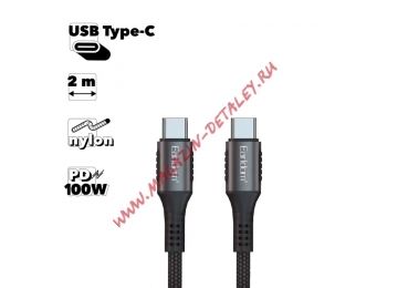 USB-C кабель Earldom EC-103 Type-C, PD 100W, 2м, нейлон (черный)