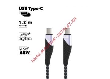 USB-C кабель Earldom EC-112 Type-C, PD 65W, 1.2м, нейлон (черный)