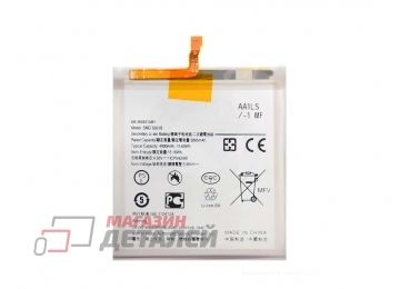 Аккумулятор VIXION EB-BS931ABY для Samsung S931B Galaxy S25 3.9V 4000mAh