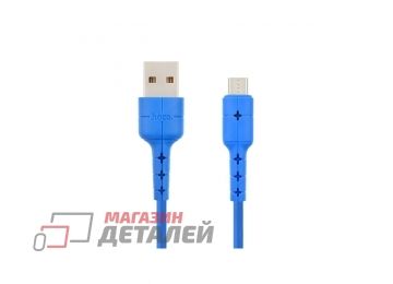 Кабель USB HOCO (X30 Star) microUSB 1 м (синий)