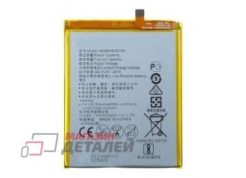 Аккумулятор HB386483ECW+ для Huawei Honor 6X, Mate 9 Lite 3.8V 3340mAh Li-pol