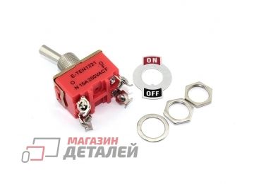 Тумблер E-TEN1221, 250V, 15А, 4 контакта, клеммы под винт, ON-OFF