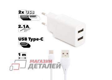 Блок питания (сетевой адаптер) WK Kingkong WP-U79a 2xUSB  2.1А с кабелем Type-C 1м (белый)