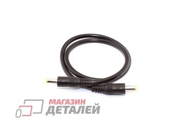 Кабель DC 5.5x2.5  18 AWG папа-папа 0,5 м с прямым штекером