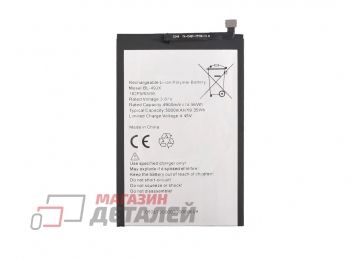 Аккумуляторная батарея (аккумулятор) VIXION BL-49JX для Infinix Note 10 Pro, 11 Pro, Hot 30, 40, 40 Pro 3.87V 5000mAh