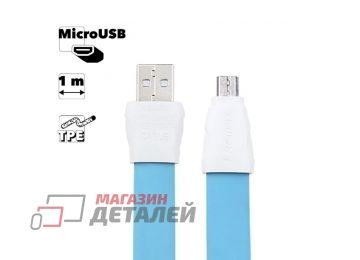 Кабель USB REMAX RC-011m Full Speed 2 MicroUSB 1м TPE (синий)