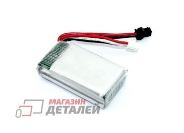 Аккумулятор для радиоуправляемой модели 7.4V 850mah 703048 разъем SM Li-Pol