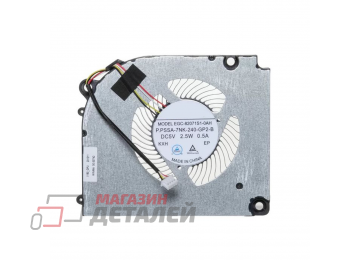 Вентилятор (кулер) для ноутбука Clevo, Hasee, Ardor, Machenike EGC-82071S1-0AH GPU