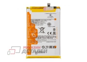 Аккумулятор (BP5E) для Xiaomi Redmi A5, POCO C71 3.84V 5200mAh 100% Filling Capacity