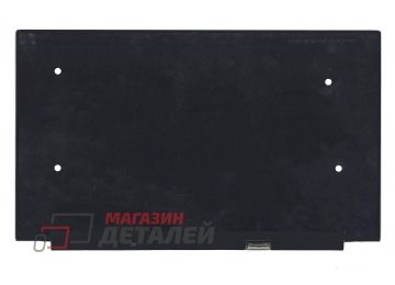 Матрица NV156FHM-N67