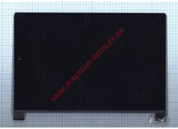 Дисплей (экран) в сборе с тачскрином для Lenovo Yoga Tablet 2 1051L черный с рамкой черный