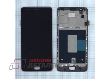 Дисплей (экран) в сборе с тачскрином для OnePlus 3 черный с рамкой (TFT-совместимый)
