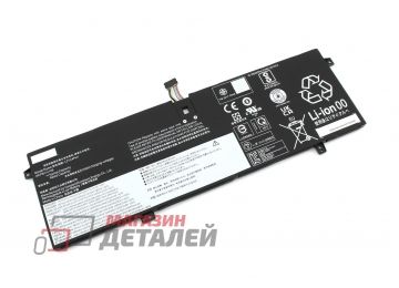 Аккумулятор L21M4PH1 для ноутбука Lenovo Slim 9 14IAP7 15.52V 75Wh черный Premium